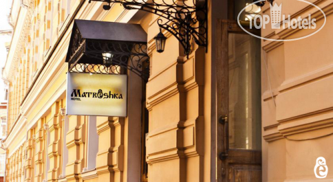 Матрешка 3* - Фото отеля