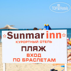 Пляж Санмаринн Курортный отель (Sunmarinn Resort Hotel)