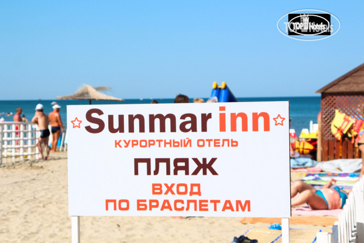 Пляж в Atlantica Sancta Napa Hotel 4*