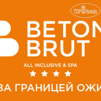 Beton Brut Ultra All Inclusive & Spa Miracleon Anapa 