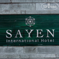 SAYEN International Hotel 