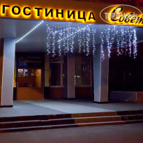 Советская Вид гостиницы ночью.