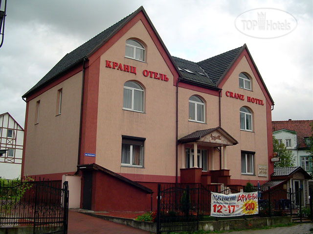 Кранц отель
