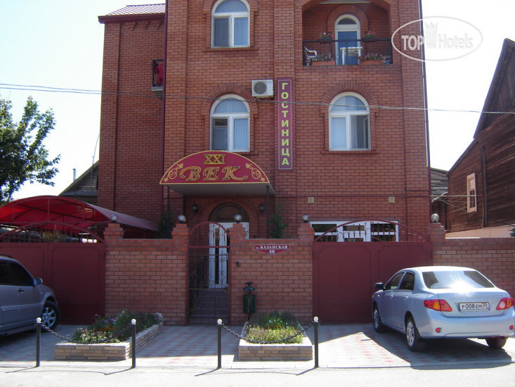 Фото 21 век