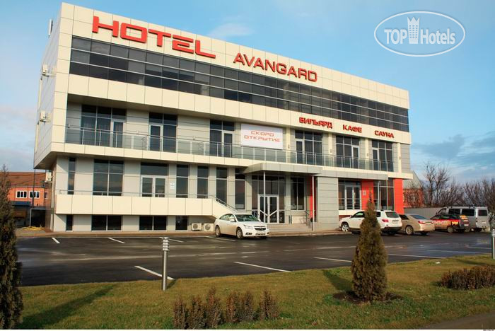 Фотографии отеля  Avangard Hotel 
