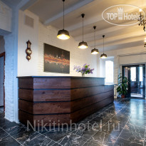 Nikitin Hotel 