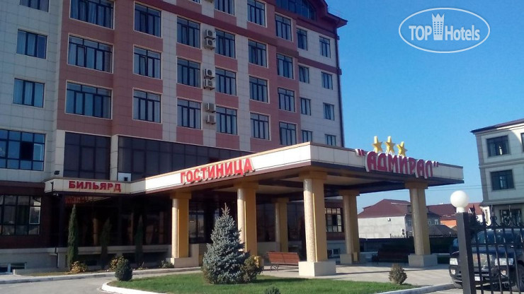 Новые добавленные фото туристов в Адмирал 3*