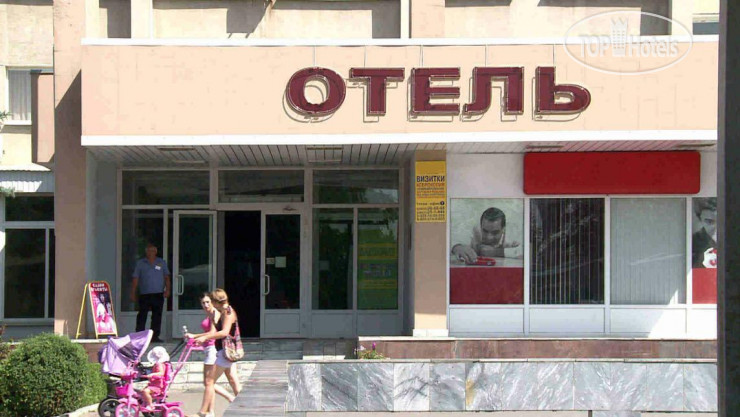 Новочеркасск