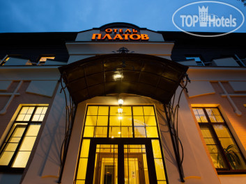 Платов на Атаманской 3* Фасад - Фото отеля