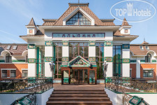 Вилла Альпина  4*