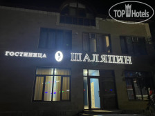 медиа файл