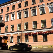 Дом Достоевского Отель