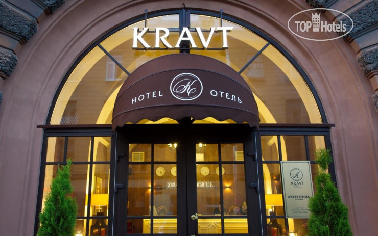 Фотографии отеля  Kravt Sadovaya Hotel 3*