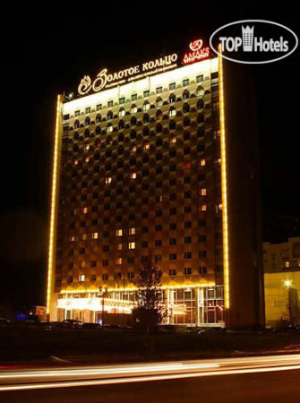АМАКС Золотое кольцо 3* - Фото отеля