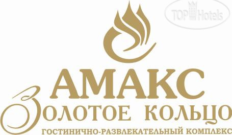 АМАКС Золотое кольцо 3* - Фото отеля