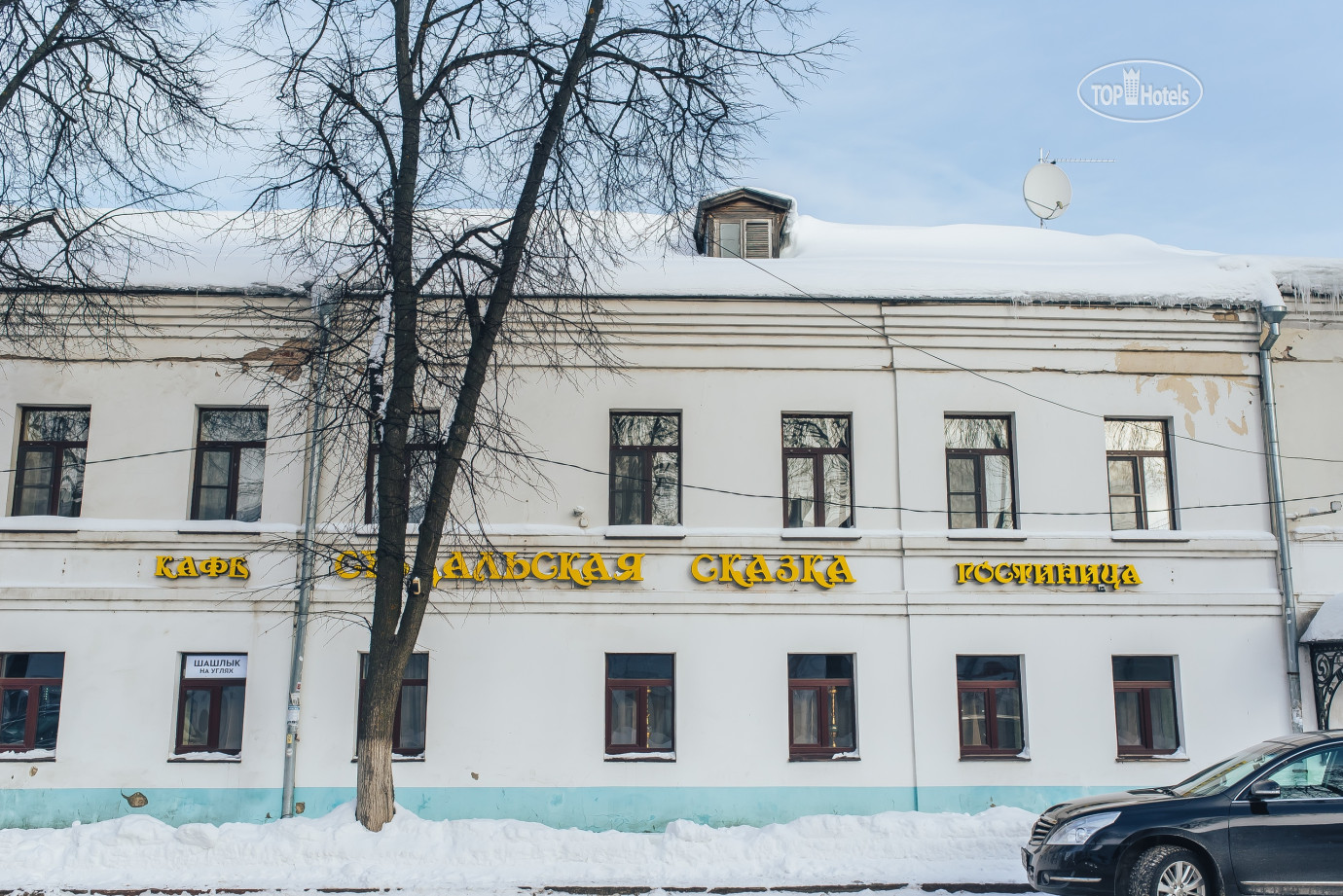 Гостиница в суздале в центре города недорого. Гостиница владимировский.