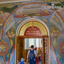 Романова Парк-Отель 3* - Фото отеля