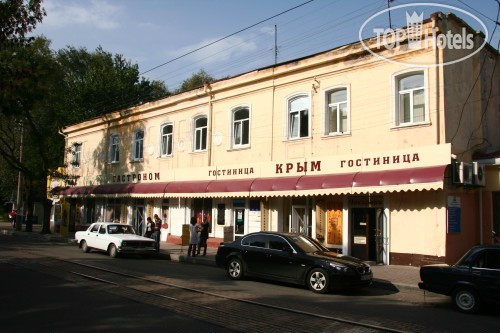 Фотографии отеля  Крым 2*