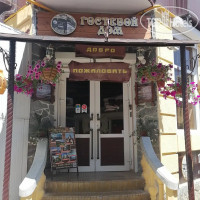 �������� �����