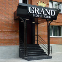 Hotel Club Grand 4*