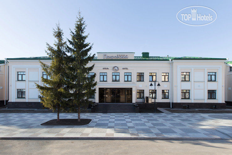 Фото Покровский