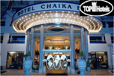 Chaika Beach Resort