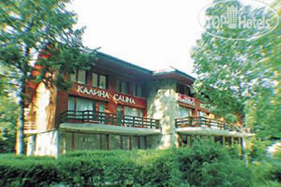 Отель Калина Болгария.