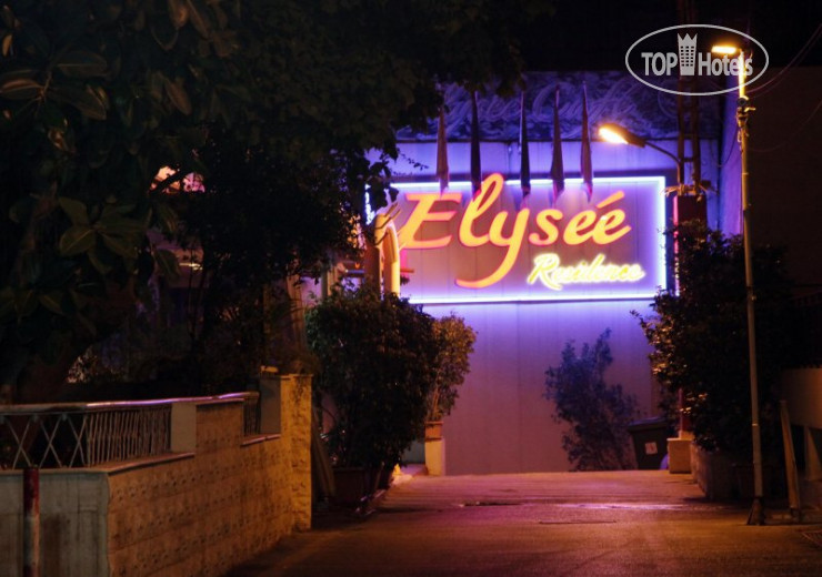 Фотографии отеля  Elysee Residence 3*