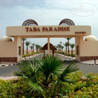 Taba Paradise Resort 5*