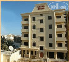 Фотографии отеля  Luxor Hotel Hurghada 2*