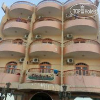 New Cinderella Hotel Отель