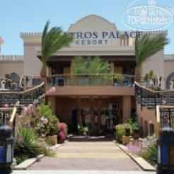 Pickalbatros Palace Resort - Hurghada 5*