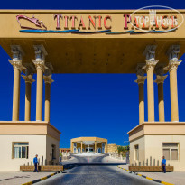 Titanic Palace 5* - Фото отеля
