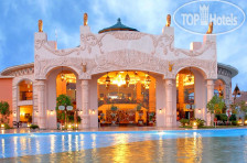 Pickalbatros Jungle Aqua Park Resort - Neverland Hurghada 4*