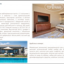 Rixos Premium Magawish Suites & Villas 