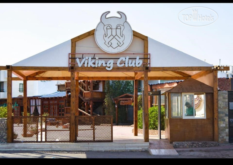 Пляж в Pousada Mar Y Lago 4*