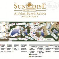 SUNRISE Diamond Beach Resort -Grand Select- Карта отеля
