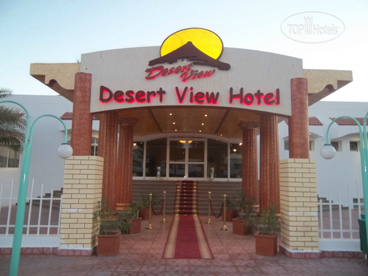 Фотографии отеля  Desert View Sharm Hotel 3*