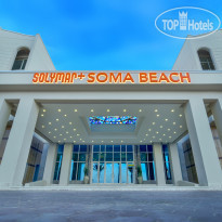 Sol Y Mar Soma Beach Вход в Отель