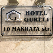 Gureli Hotel 