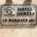 Gureli Hotel 