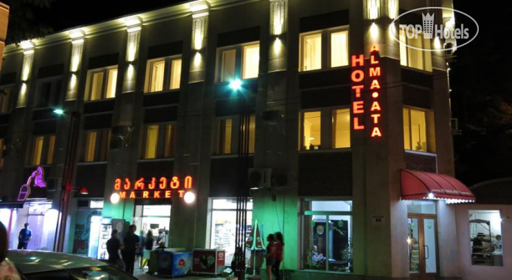 Alma-Ata Hotel