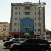 Al Dar Al Jadid Hotel 
