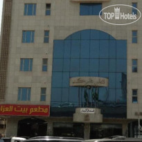 Al Dar Al Jadid Hotel 