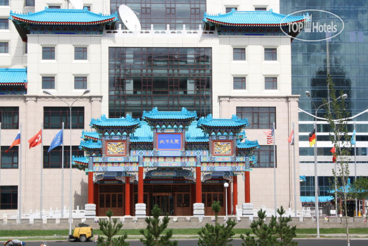Фотографии отеля  Beijing Palace Soluxe Hotel Astana 5*