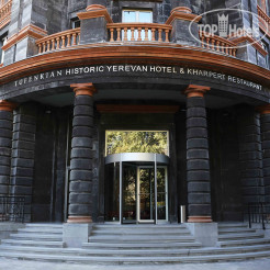 Tufenkian Historic Yerevan Hotel 4*
