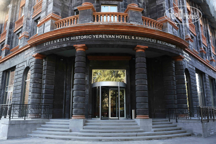 Фото Tufenkian Historic Yerevan Hotel