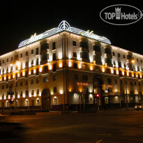 Minsk Hotel 