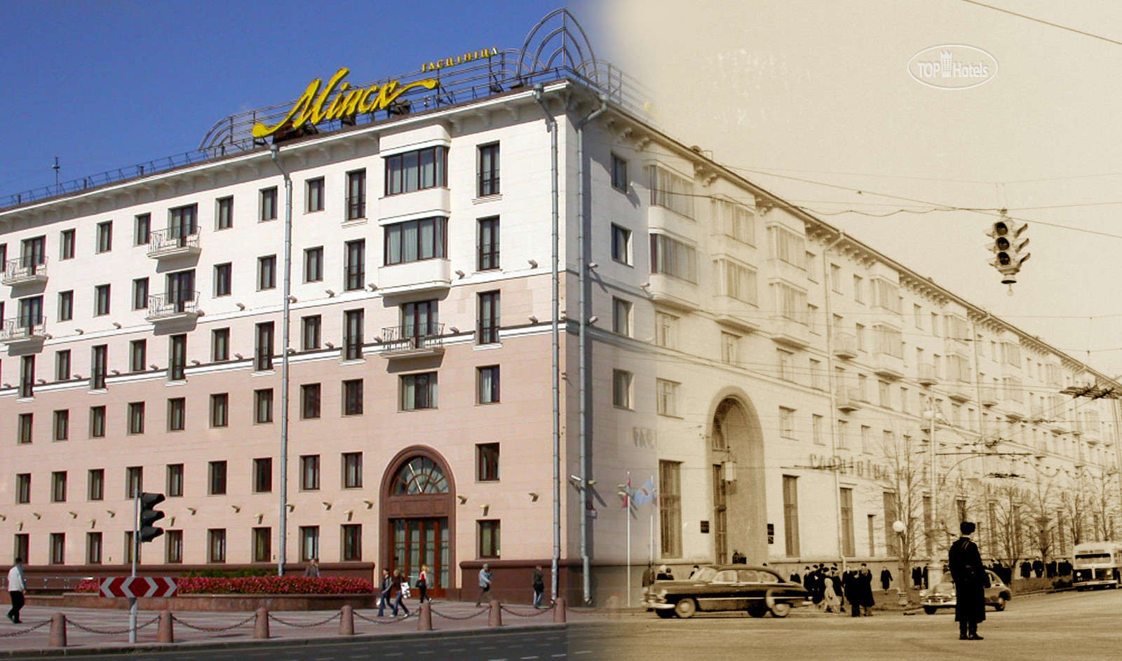Гостиница Минск проспект независимости