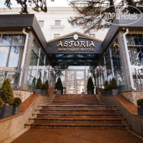 Astoria Boutique Hotel 